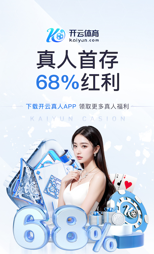 MILE米乐 绿化工程色块小苗